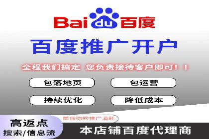 SEM竞价代运营公司助力中小企业快速成长